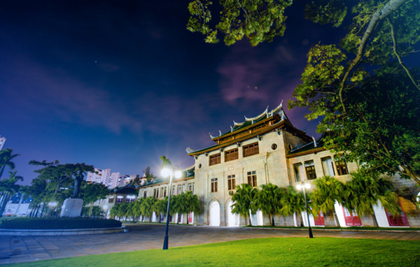 廈門大學(xué)MBA名師公開課暨2018年入學(xué)MBA招生宣講（福州站）