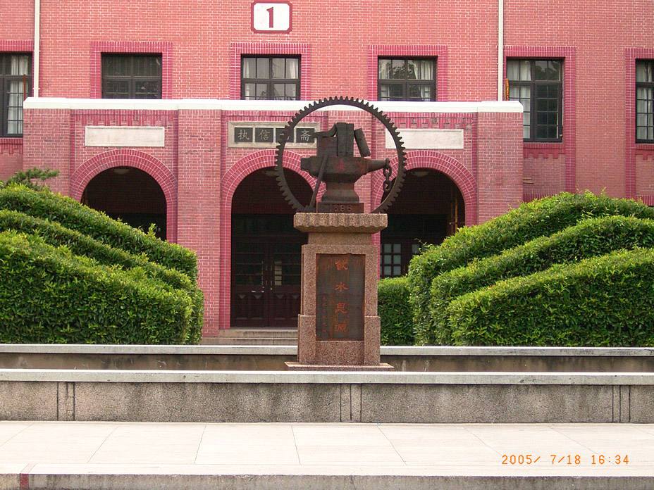 上海交通大學(xué)高級金融學(xué)院FMBA金融職業(yè)發(fā)展沙龍