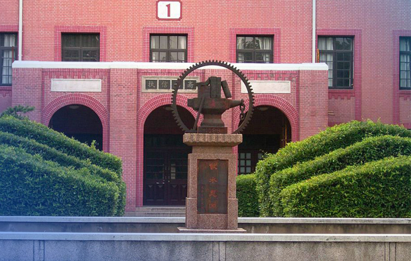 上海交通大學(xué)高級(jí)金融學(xué)院|職業(yè)規(guī)劃：從會(huì)計(jì)師事務(wù)所到“投資”、“財(cái)務(wù)”與“風(fēng)控”