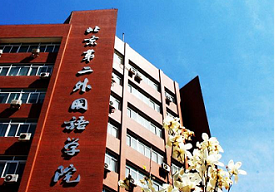 【二外講座】 中國(guó)法律體系及公司法律風(fēng)險(xiǎn)防范