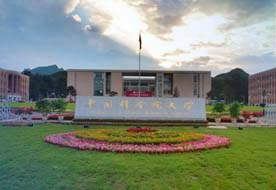 中國(guó)科學(xué)院大學(xué)關(guān)于增設(shè)2018年MBA考生第五批提前面試的通知