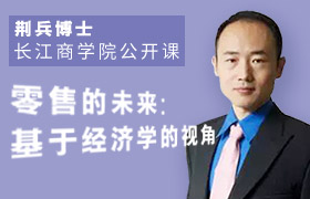 活動(dòng)預(yù)約 | 長(zhǎng)江商學(xué)院揭秘：新零售luckin coffee爆紅的秘密