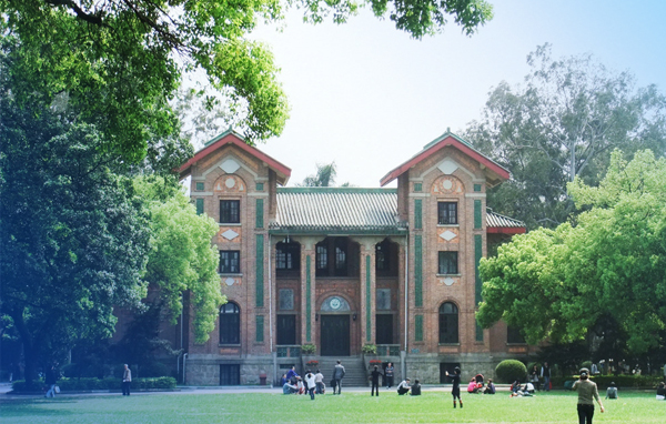 【直播】“步履不停，再創(chuàng)輝煌” —中山大學(xué)管理學(xué)院2019MBA首場招生政策在線發(fā)布會