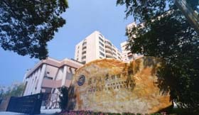 復(fù)旦MBA與您相約：QS World MBA Tour—臺(tái)北