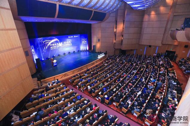 報名 | 中國人民大學(xué)2018（第11屆）中國人力資源管理年會