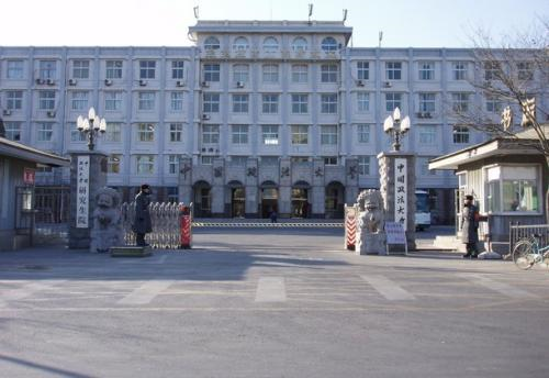 【邀請函】京津冀地區(qū)MBA主任論壇暨M(jìn)BA培養(yǎng)院校第十二次經(jīng)驗交流會