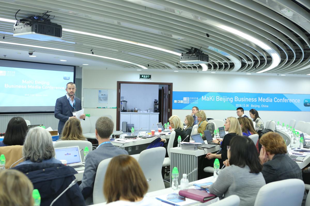 活動(dòng)報(bào)名 | 長(zhǎng)江FMBA招生說(shuō)明暨答疑（8月16日 北京）