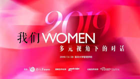 【活動(dòng)報(bào)名】如何成為1%？在“我們WOMEN”學(xué)習(xí)成長(zhǎng)