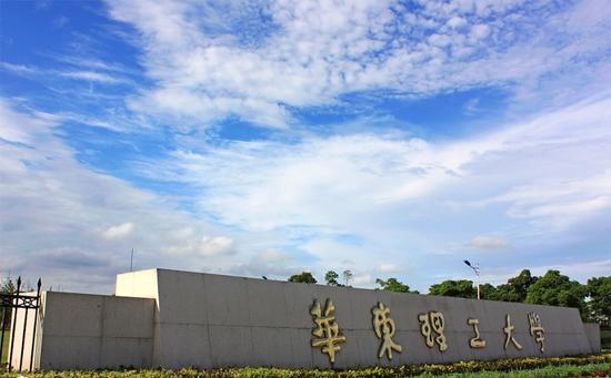 【邀請函】華理MBA領(lǐng)導(dǎo)力課程體驗營議程正式發(fā)布！