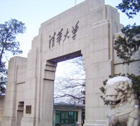 8.18 【北京】 清華五道口金融學(xué)院招生說(shuō)明會(huì) 報(bào)名進(jìn)行中