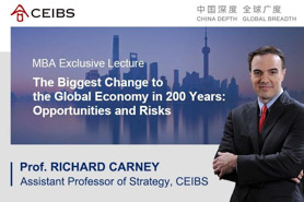 火熱報(bào)名中！中歐MBA公開課暨招生咨詢會(huì)