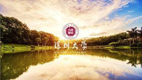 深圳大學(xué)2020年MBA宣講會(huì)暨公開課&校園體驗(yàn)