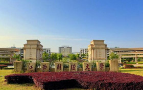 活動報名|江西財經(jīng)大學(xué)2020年MBA/EMBA招生推介會