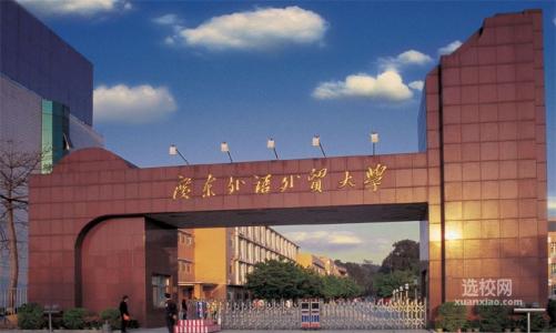 第十屆廣外MBA登山節(jié)邀您來(lái)挑戰(zhàn)