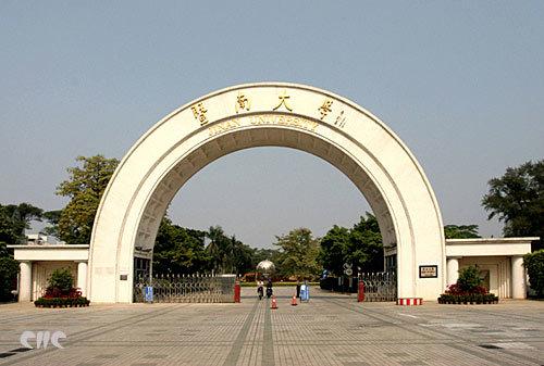 MBA模擬考 | 深圳第二場(chǎng)