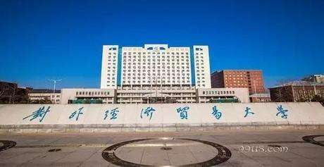 對(duì)外經(jīng)貿(mào)大學(xué)MBA職業(yè)發(fā)展系列講座︱未來(lái)職場(chǎng)精英之頂層思維構(gòu)建