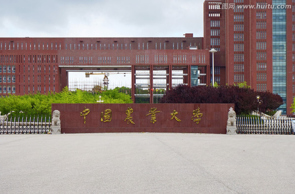 中國(guó)農(nóng)業(yè)大學(xué)期貨與證券講座通知（2019第十期）——期貨市場(chǎng)發(fā)展機(jī)遇與衍生品人才需求