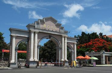 【報名】廈門大學金融MBA大講壇--《中美貿(mào)易戰(zhàn)對中國經(jīng)濟發(fā)展的影響》