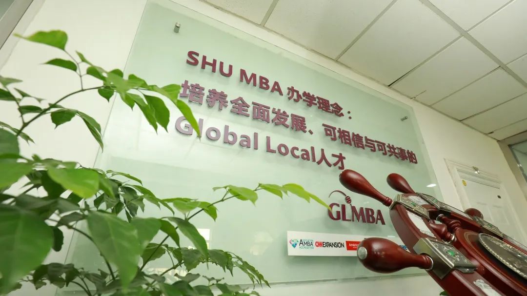 上大MBA云課堂 公益直播 第二期 即將開播—疫情無法撼動(dòng)的商業(yè)邏輯與價(jià)值演進(jìn)