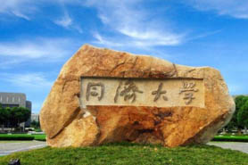 【同濟大學(xué)MBA|戰(zhàn)“疫”講座】被疫情“凝固”的2020上海住宅市場走向何方？