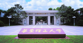 招生信息 | 華東理工大學(xué)2021年MPAcc優(yōu)選面試時間預(yù)告（第四批次）