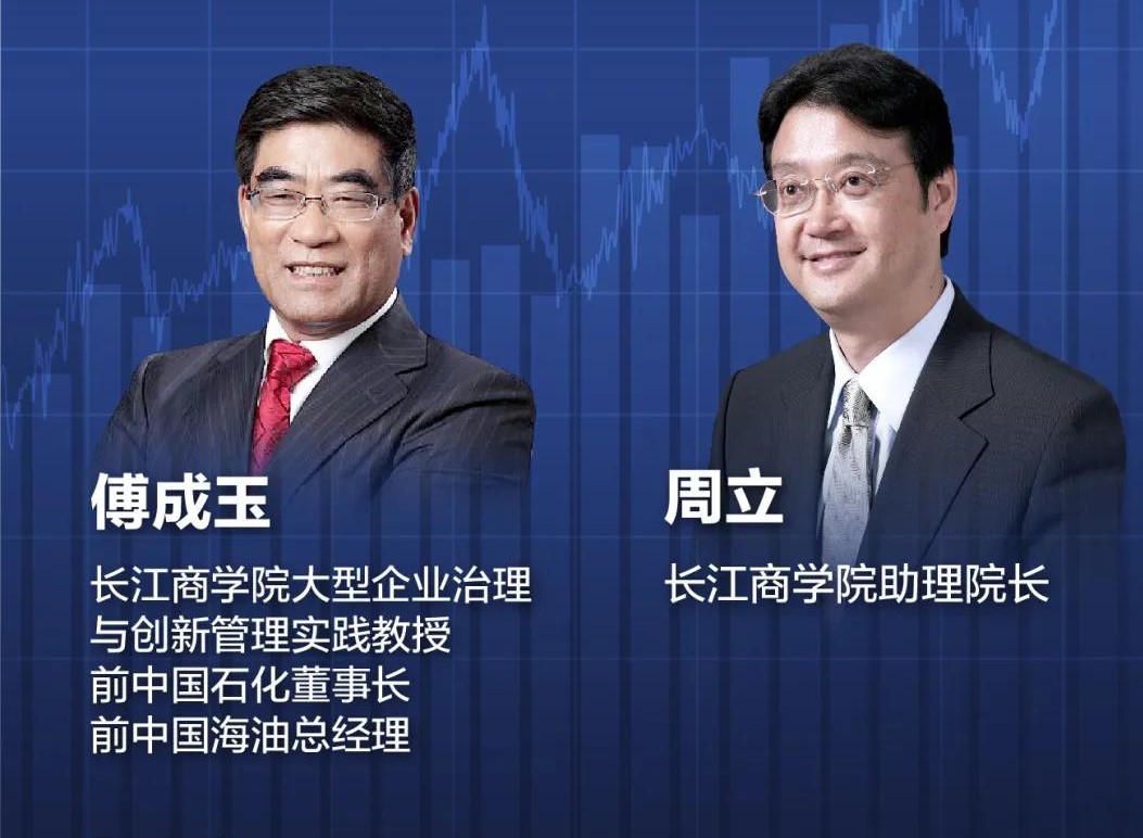 前中石化董事長上線直播！油價震蕩對你我有何影響？