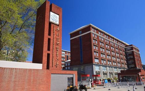 貿(mào)大MBA學(xué)習(xí)資源 l 今日直播預(yù)告：支援武漢（湖北）企業(yè)復(fù)工復(fù)產(chǎn)系列課程-第一期《疫情危機(jī)后的世界政經(jīng)格局、資本市場和企業(yè)生存發(fā)展之道》