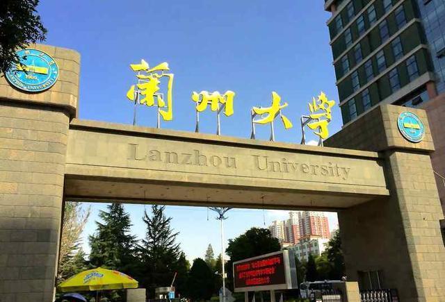 蘭州大學管理學院雛鷹大講堂2019-2020學年第六講（總第212講）：清華大學公共管理學院梅賜琪副教授