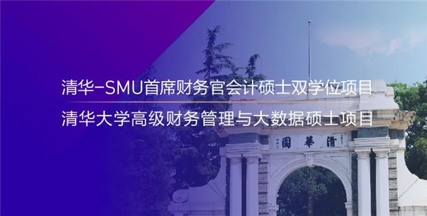 報名 | 清華大學(xué)陳曉教授公開課：注冊制——我國資本市場基礎(chǔ)制度改革的基石