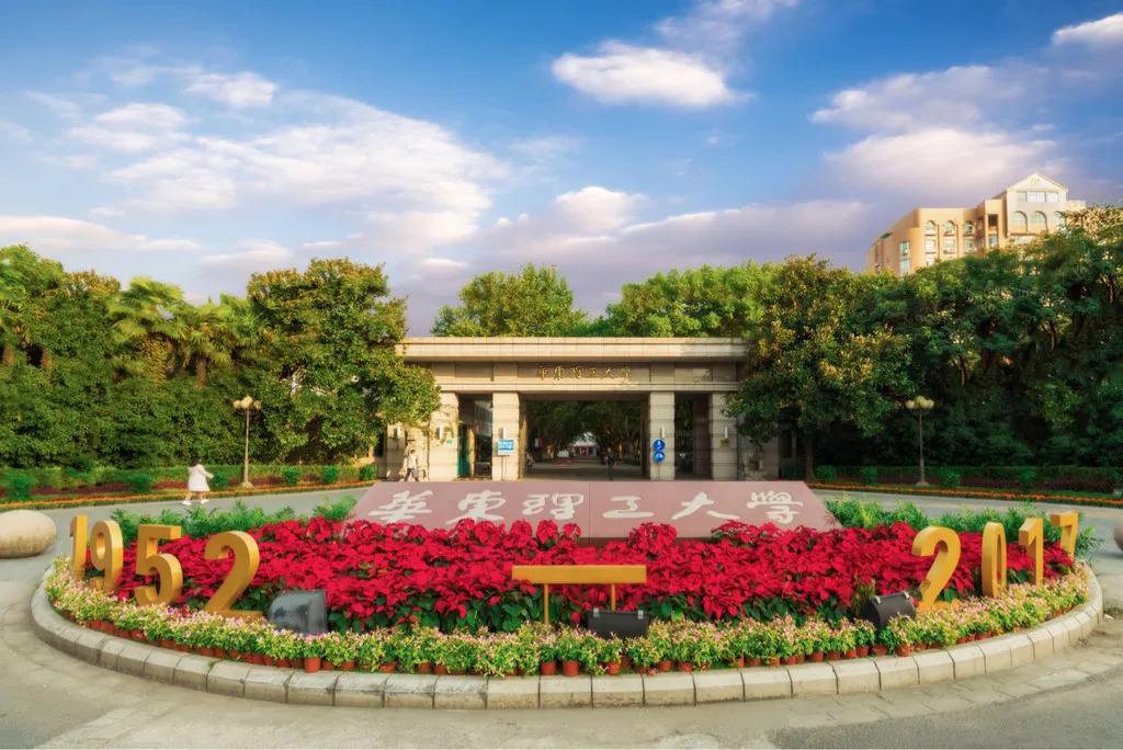 大健康產(chǎn)業(yè)深度解讀暨華東理工大學(xué)MBA 大健康產(chǎn)業(yè)管理班發(fā)布會