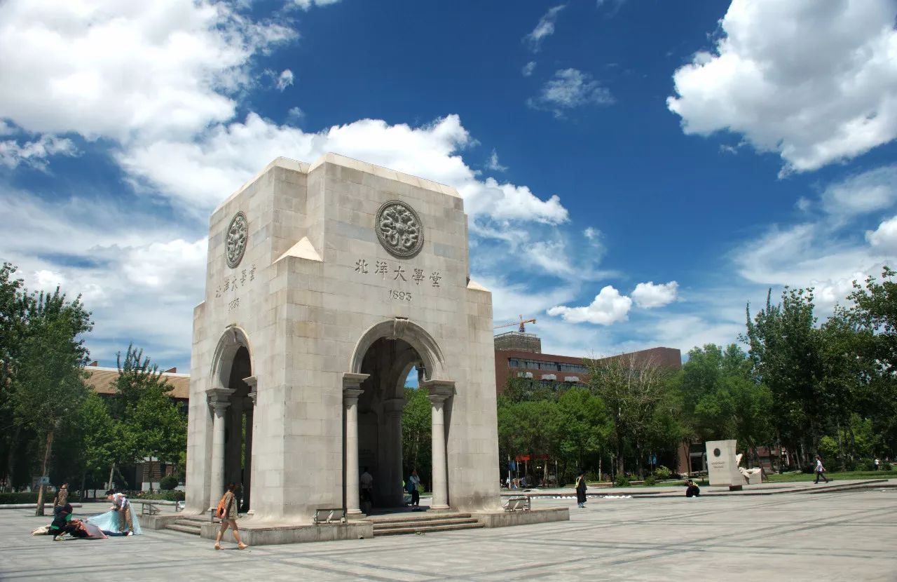 【預(yù)告】天津大學(xué)MBA應(yīng)邀出席第四屆MBA項(xiàng)目聯(lián)展（京津冀專場(chǎng)）