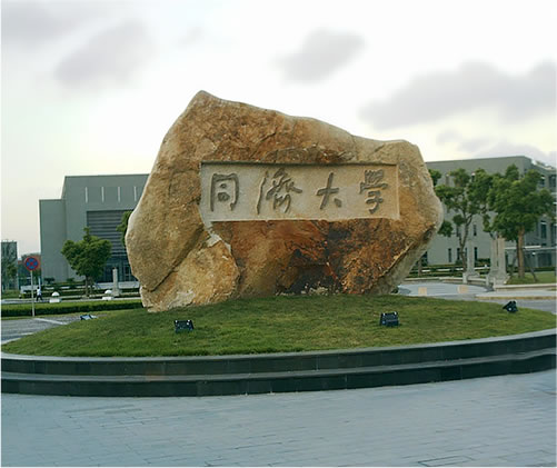 最好的同濟(jì)在等你——同濟(jì)經(jīng)管2021專業(yè)學(xué)位首場(chǎng)招生政策發(fā)布會(huì)