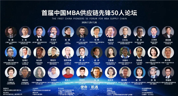 活動(dòng)預(yù)告 | 激活“新引擎”，這場(chǎng)供應(yīng)鏈峰會(huì)論壇你不容錯(cuò)過(guò)！