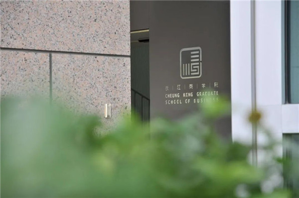 申請(qǐng)長(zhǎng)江 更好的選擇| 搶位！七月北、上、深系列圓桌活動(dòng)（北京站）