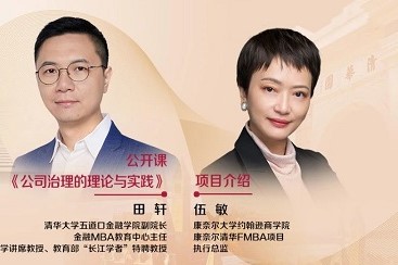 8月16日 | 2020年首場上海線下招生說明會 報名開啟啦！