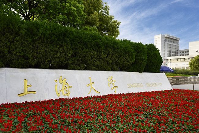 活動預(yù)告 | 從質(zhì)量管理看“中國智造”：上大云課堂新一期本周日開播