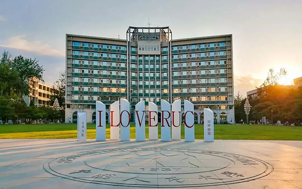 人大商學(xué)院EMBA公開課暨招生開放日 | 第四場(chǎng)·北京