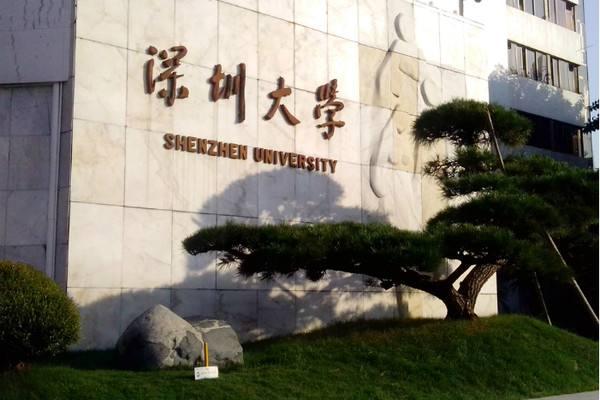 2021年深大MBA線上宣講會(huì)暨公開課(9月26日)