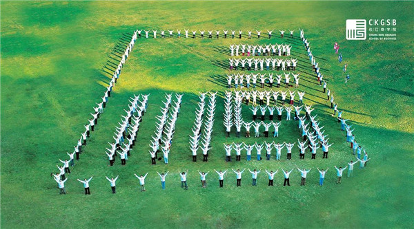 10月15日|長江中文/金融MBA招生說明會即將重磅開講