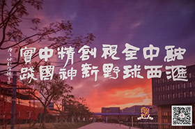 香港中文大學(xué)（深圳）活動(dòng)提醒 | 相約金融EMBA招生說明會(huì)