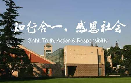 招生信息｜1月6日上財iMBA項目2021年入學(xué)招生宣講會