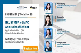 報名 | 如何準(zhǔn)備GMAT考試才能拿到港科大MBA的入場券？