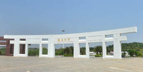 2021年南昌大學(xué)（上海）碩士研究生招生政策宣講會