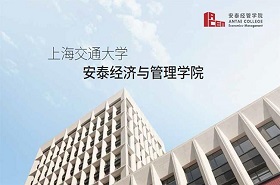 上海交通大學(xué)2022年EMBA入學(xué)提前批面試早鳥(niǎo)批