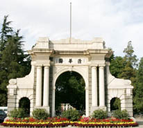 2022級清華－康奈爾雙學(xué)位金融MBA項(xiàng)目提前面試第三批