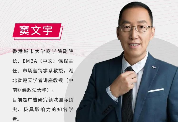 中大嶺南MBA活動(dòng)預(yù)告：2021年春季學(xué)期嶺南MBA國際管理論壇（第一場）