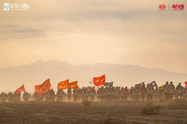 第十六屆玄奘之路商學(xué)院戈壁挑戰(zhàn)賽報(bào)名進(jìn)行中