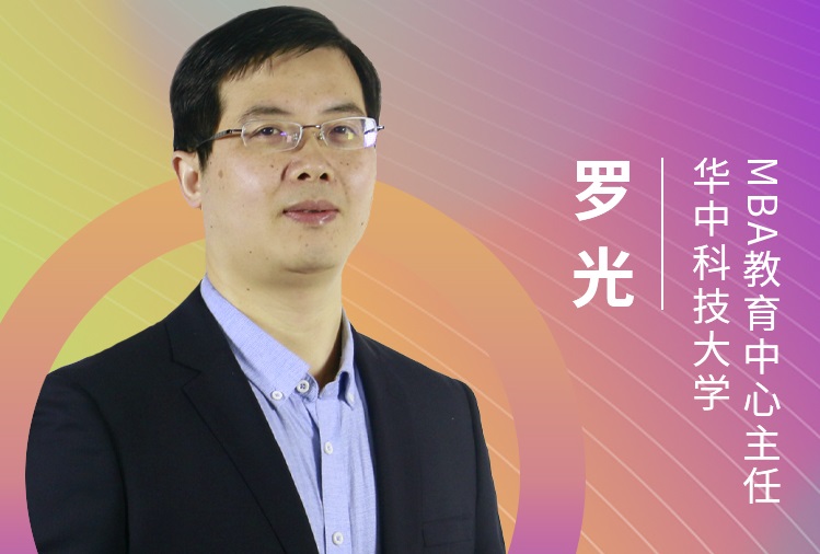 【8.22】華中科技大學MBA邀您在線收看第五屆MBA項目聯(lián)展（華中地區(qū)專場）