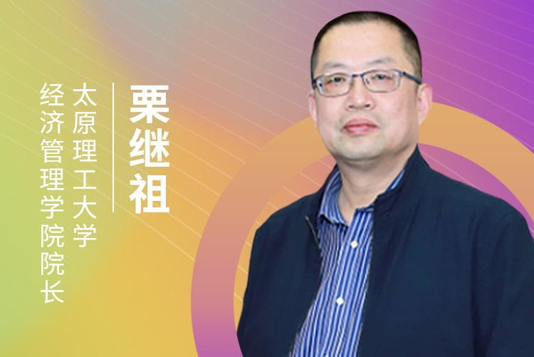 【8.22】太原理工大學MBA邀您在線收看第五屆MBA項目聯(lián)展（華中地區(qū)專場）