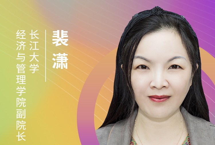 【8.22】長江大學MBA邀您在線收看第五屆MBA項目聯(lián)展（華中地區(qū)專場）